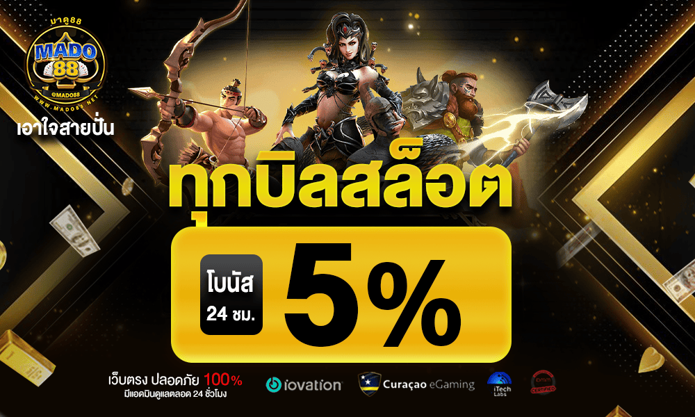 promotion-slot